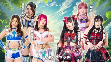 Zasłona do filmu "STARDOM in SENDAI 2026 Jun." #920165