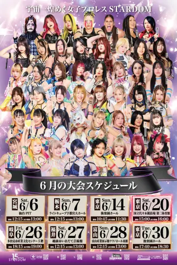 STARDOM in SENDAI 2026 Jun.