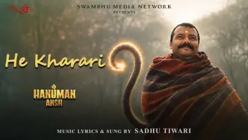 Zasłona do filmu "Hanuman Ansh" #912994