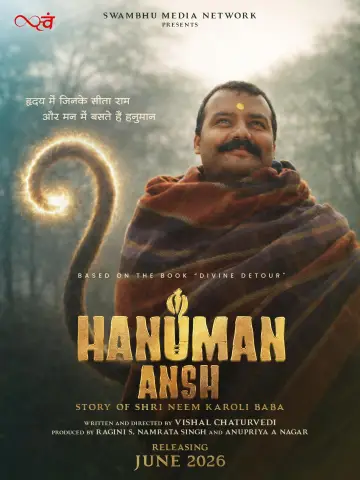 Hanuman Ansh