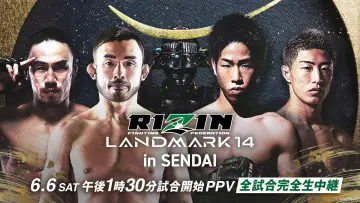 Zasłona do filmu "RIZIN LANDMARK 14 in SENDAI" #945536