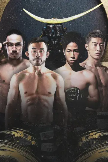 Plakat do filmu "RIZIN LANDMARK 14 in SENDAI" #945551