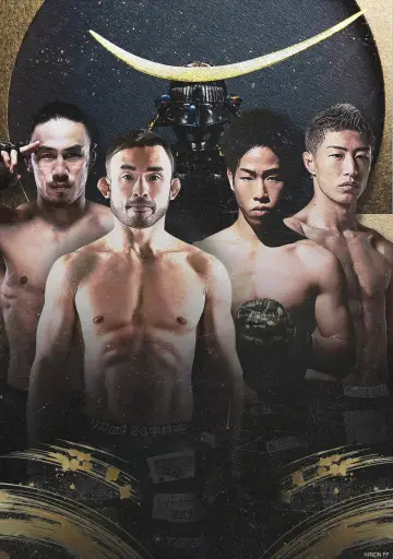 Plakat do filmu "RIZIN LANDMARK 14 in SENDAI" #945562