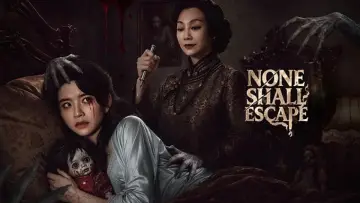 Zasłona do filmu "恶念" #912246