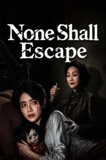 Plakat do filmu "恶念" #912250