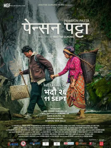 Plakat do filmu "पेन्सन पट्टा" #1224200