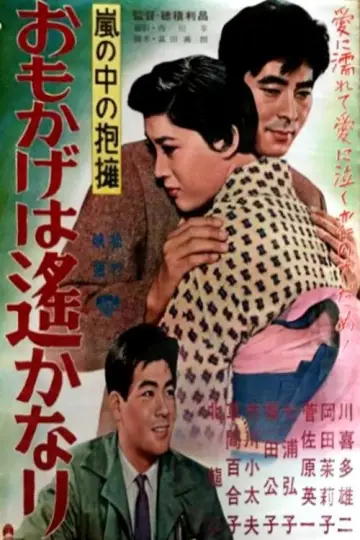 嵐の中の抱擁 おもかげは遥かなり plakat