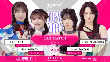 Zasłona do filmu "TJPW SPRING TOUR 2026 ～NEXT DOOR～in NAGOYA" #945107
