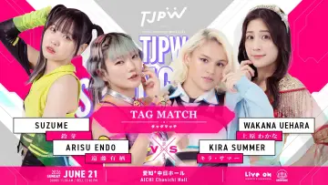 Zasłona do filmu "TJPW SPRING TOUR 2026 ～NEXT DOOR～in NAGOYA" #945110