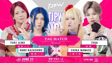 Zasłona do filmu "TJPW SPRING TOUR 2026 ～NEXT DOOR～in NAGOYA" #945111