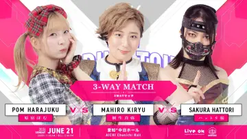 Zasłona do filmu "TJPW SPRING TOUR 2026 ～NEXT DOOR～in NAGOYA" #945113