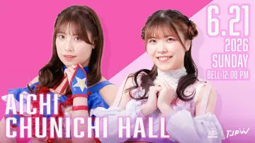 Zasłona do filmu "TJPW SPRING TOUR 2026 ～NEXT DOOR～in NAGOYA" #945114