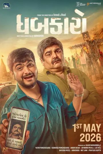 Plakat do filmu "Badhu Alright Che" #922163