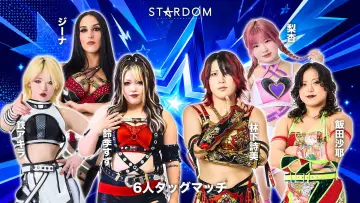 Zasłona do filmu "STARDOM in TAJIMI 2026 Jun." #983457