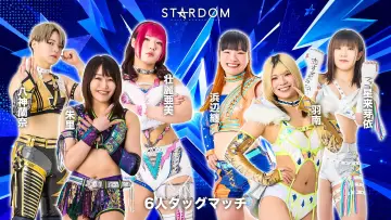 Zasłona do filmu "STARDOM in TAJIMI 2026 Jun." #983459