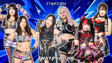 Zasłona do filmu "STARDOM in TAJIMI 2026 Jun." #983460