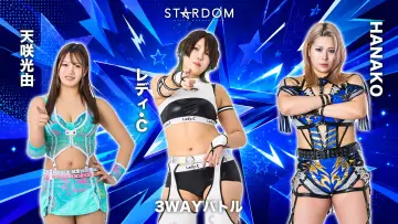 Zasłona do filmu "STARDOM in TAJIMI 2026 Jun." #983461