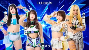 Zasłona do filmu "STARDOM in TAJIMI 2026 Jun." #983462