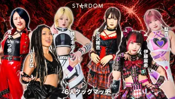 Zasłona do filmu "STARDOM NIGHTER in KORAKUEN 2026 June" #983423