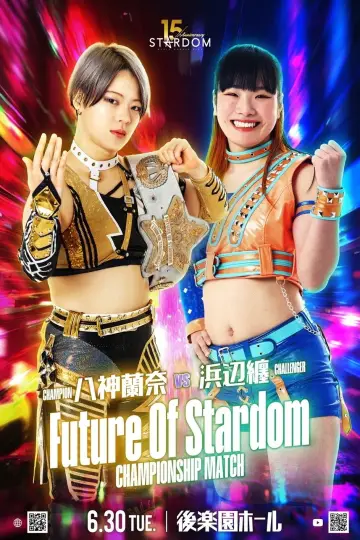 Plakat do filmu "STARDOM NIGHTER in KORAKUEN 2026 June" #983426