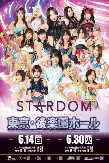 Plakat do filmu "STARDOM NIGHTER in KORAKUEN 2026 June" #983427