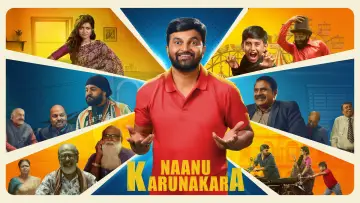 Zasłona do filmu "ನಾನು ಕರುಣಾಕರ" #914249