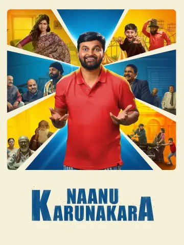 Plakat do filmu "ನಾನು ಕರುಣಾಕರ" #914250
