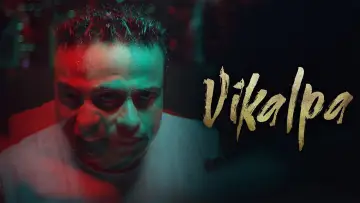 Zasłona do filmu "ವಿಕಲ್ಪ" #927960