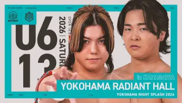 Zasłona do filmu "ヨコハマ・ナイトスプラッシュ 2026" #945167