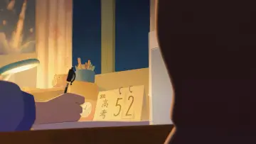 Zasłona do filmu "抓周" #916497