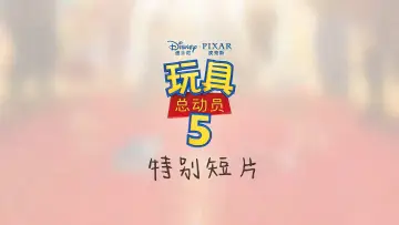 Zasłona do filmu "抓周" #916504