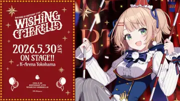 Zasłona do filmu "SHIGURE UI Birthday Live “Wishing Umbrella”" #932481