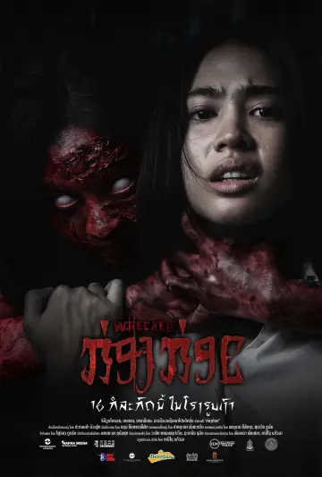 กองกอย