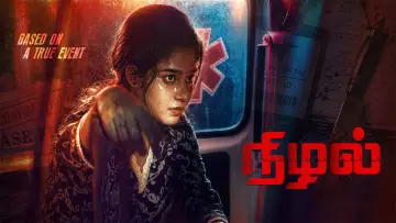 Zasłona do filmu "Nizhal" #914506