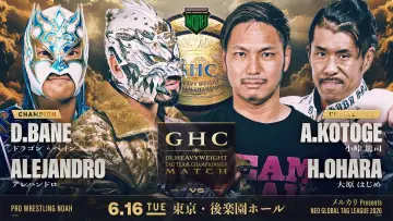 Zasłona do filmu "メルカリPresents NEO GLOBAL TAG LEAGUE 2026" #933074
