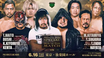 Zasłona do filmu "メルカリPresents NEO GLOBAL TAG LEAGUE 2026" #933075