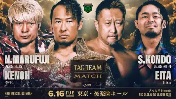 Zasłona do filmu "メルカリPresents NEO GLOBAL TAG LEAGUE 2026" #933076