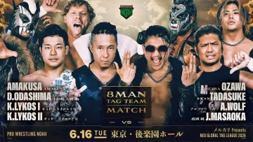 Zasłona do filmu "メルカリPresents NEO GLOBAL TAG LEAGUE 2026" #933077