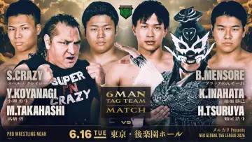 Zasłona do filmu "メルカリPresents NEO GLOBAL TAG LEAGUE 2026" #933078