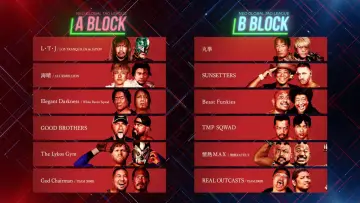 Zasłona do filmu "メルカリPresents NEO GLOBAL TAG LEAGUE 2026" #933081