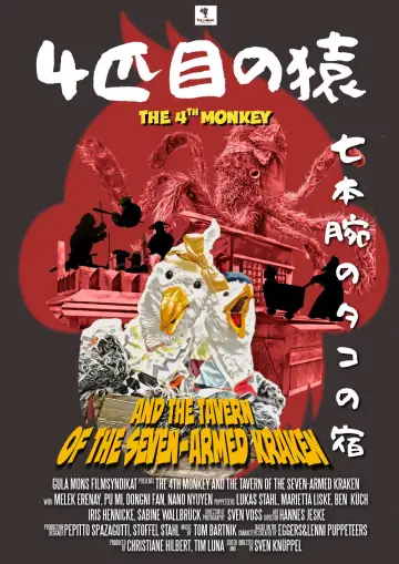 Plakat do filmu "The 4th Monkey and the Taverne of the Seven-Armed Kraken" #930045