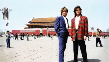 Zasłona do filmu "Wham! 10 Days in China" #1176362