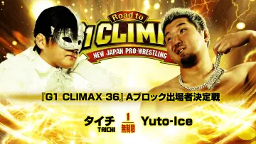 Zasłona do filmu "NJPW Road to G1 Climax 36 - Day 3" #956118