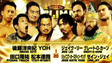 Zasłona do filmu "NJPW Road to G1 Climax 36 - Day 3" #956119