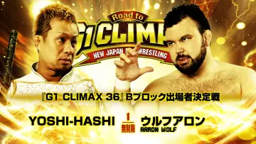 Zasłona do filmu "NJPW Road to G1 Climax 36 - Day 3" #956121