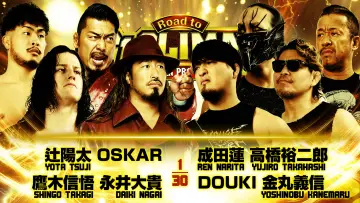 Zasłona do filmu "NJPW Road to G1 Climax 36 - Day 3" #956122