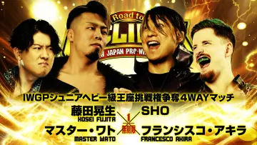 Zasłona do filmu "NJPW Road to G1 Climax 36 - Day 3" #956123