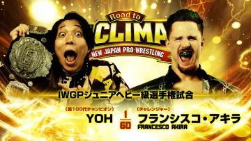 Zasłona do filmu "NJPW Road to G1 Climax 36 - Day 6" #956370