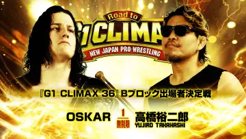 Zasłona do filmu "NJPW Road to G1 Climax 36 - Day 6" #956372