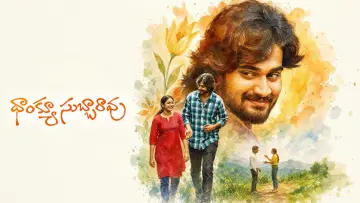 Zasłona do filmu "Thank You Subbarao" #930769